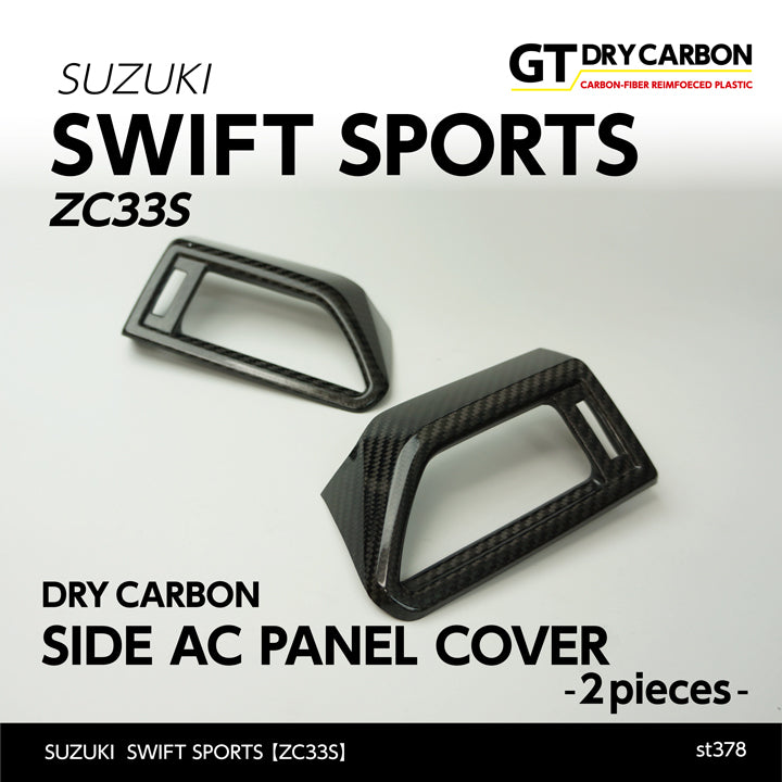 SUZUKI SWIFT SPORTS【Type：ZC33S】Drycarbon side AC panel cover 2pcs / st378【for RHD/LHD】