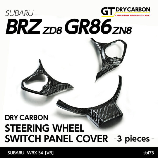 SUBARU BRZ【Type：ZD8】TOYOTA GR86 【Type：ZN8】Drycarbon steering wheel switch panel cover 3pcs/st473【for RHD&LHD】