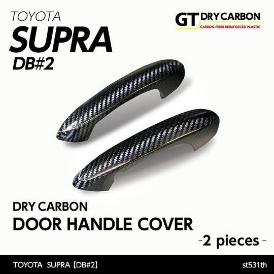 TOYOTA SUPRA 【Type：DB#2】Drycarbon door handle cover 2pcs/st531th【for RHD&LHD】