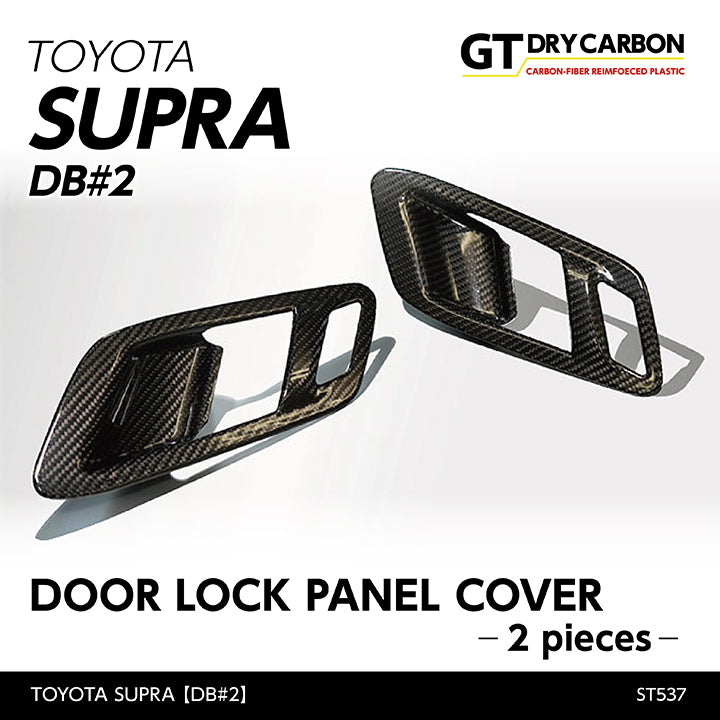 TOYOTA SUPRA【Type：DB#2】Drycarbon door lock panel 2pcs/st537【for LHD】