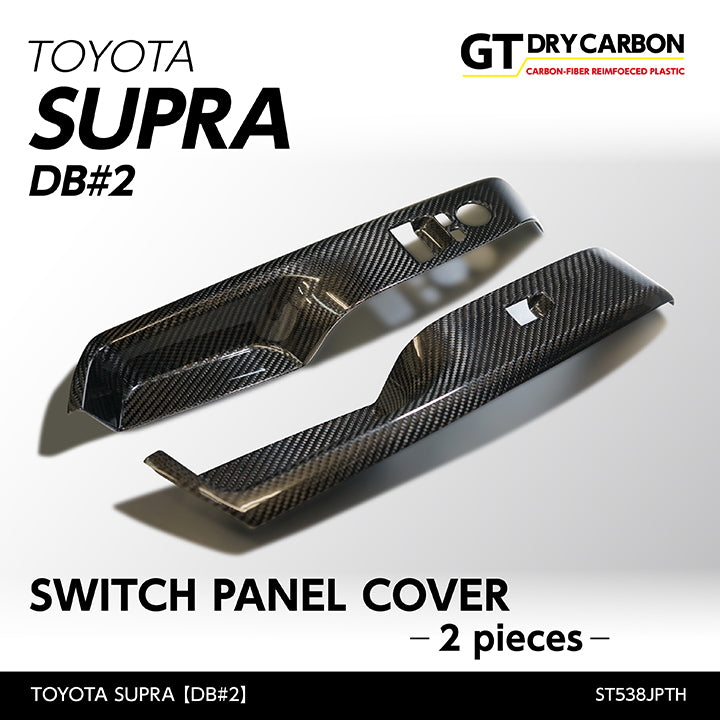 TOYOTA SUPRA【Type：DB#2】Drycarbon  switch panel cover 2pcs/st538jpth【for RHD】