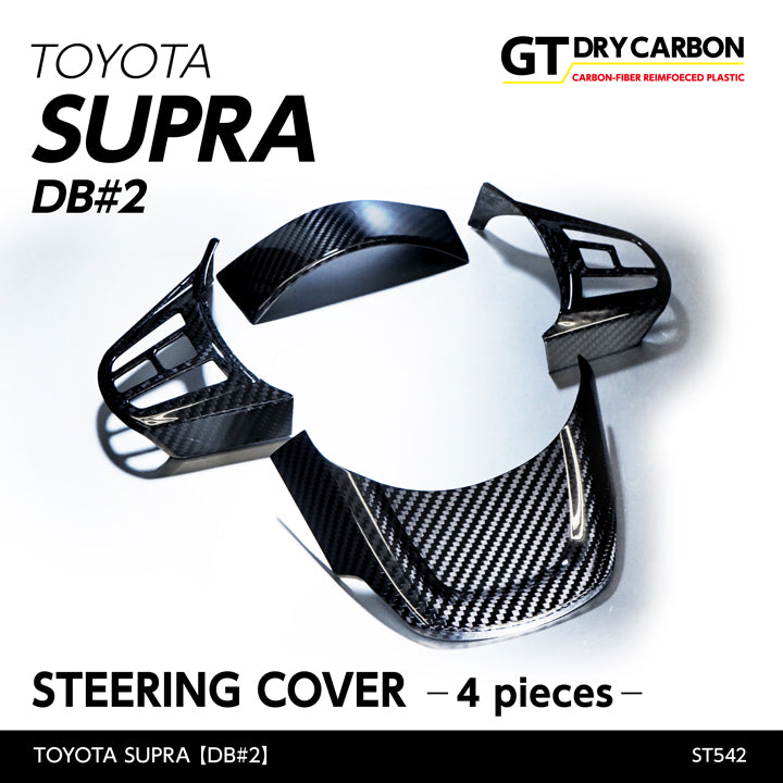TOYOTA SUPRA【Type：DB#2】Drycarbon steering cover set/st542【for LHD】