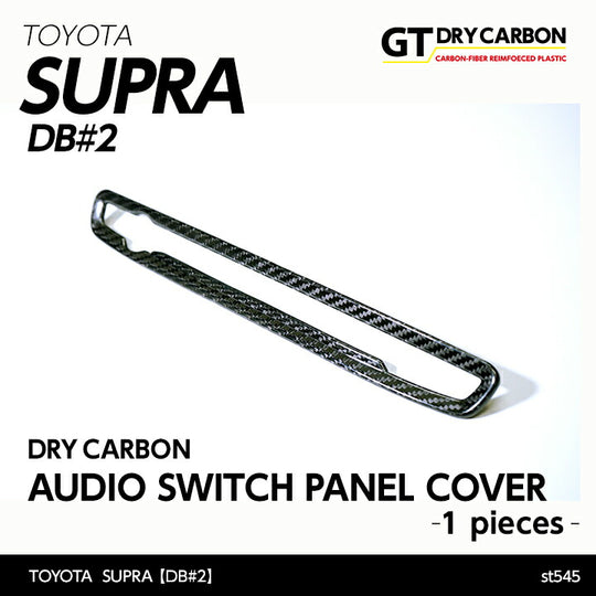 TOYOTA SUPRA 【Type：DB#2】Drycarbon audio switch panel cover 1pcs/st545【for RHD&LHD】