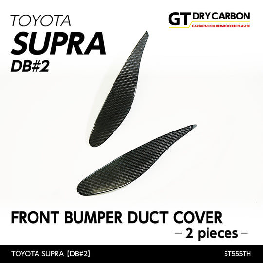 TOYOTA SUPRA【Type：DB#2】Drycarbon front bumper duct cover 2pcs/st555th【for RHD&LHD】