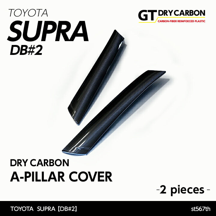 TOYOTA SUPRA 【Type：DB#2】Drycarbon A-pillar cover 2pcs/ st567th【for RHD&LHD】