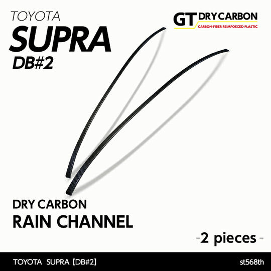 TOYOTA SUPRA 【Type：DB#2】Drycarbon rain channel 2pcs/ st568th【for RHD&LHD】
