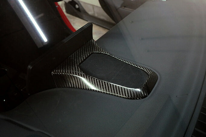 TOYOTA SUPRA 【Type：DB#2】Drycarbon center speaker cover 1pcs/st571th【for RHD&LHD】