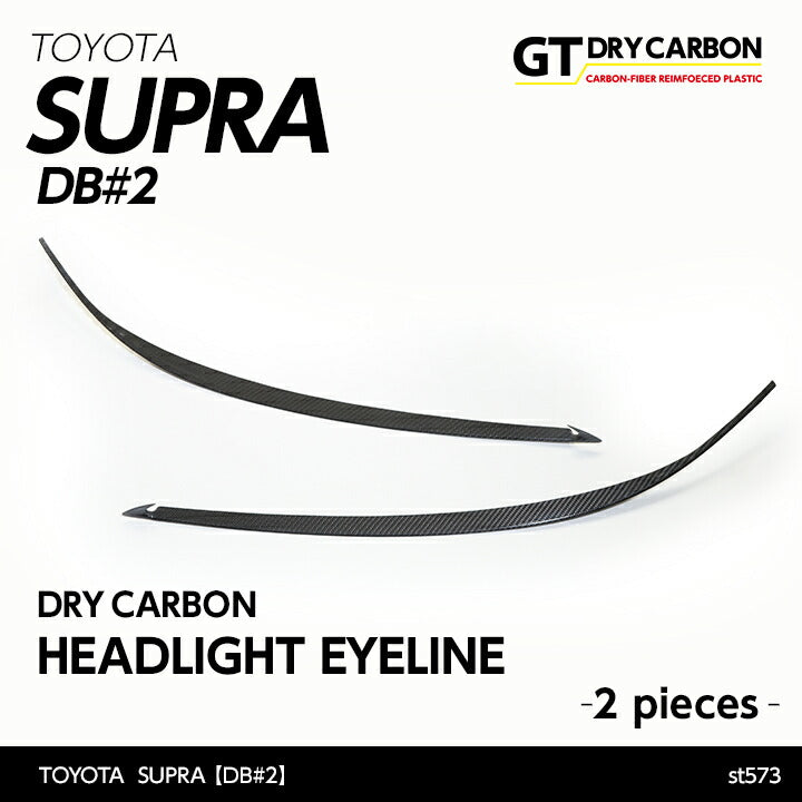 TOYOTA SUPRA 【Type：DB#2】Drycarbon headlight eyeline 2pcs/st573【for RHD&LHD】