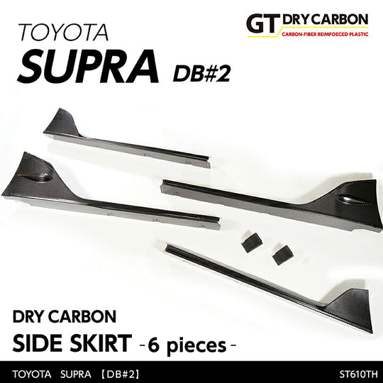TOYOTA SUPRA 【Type：DB#2】Drycarbon side skirt 6pcs/st610th【for RHD&LHD】