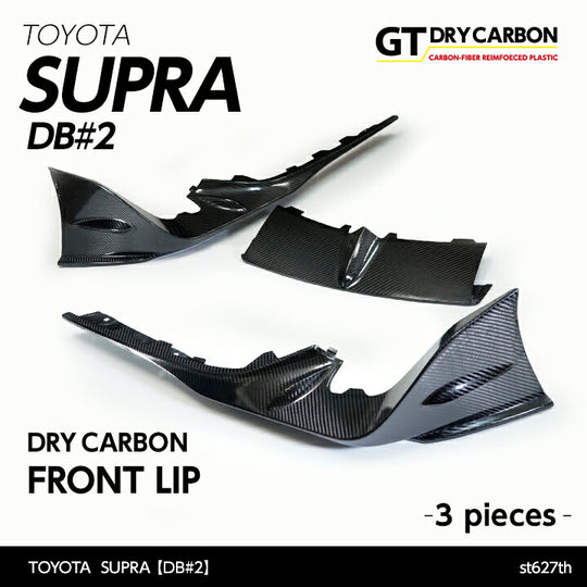 TOYOTA SUPRA 【Type：DB#2】Drycarbon front lip  3pcs/st627th【for RHD&LHD】