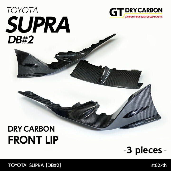 TOYOTA SUPRA 【Type：DB#2】Drycarbon front lip  3pcs/st627th【for RHD&LHD】