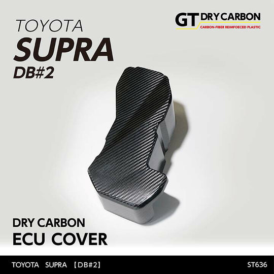 TOYOTA SUPRA 【Type：DB#2】Drycarbon ECU cover 1pcs/st636【for RHD&LHD】