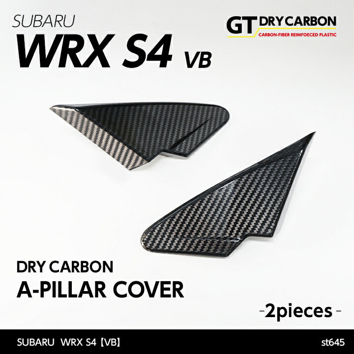 SUBARU WRX S4【Type：VB】Drycarbon A-pillar cover 2pcs /st645【for RHD&LHD】