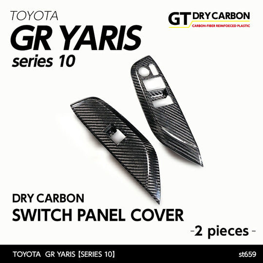 TOYOTA GR YARIS【Type：SERIES 10】Drycarbon switch panel cover 2pcs/st659【for RHD】