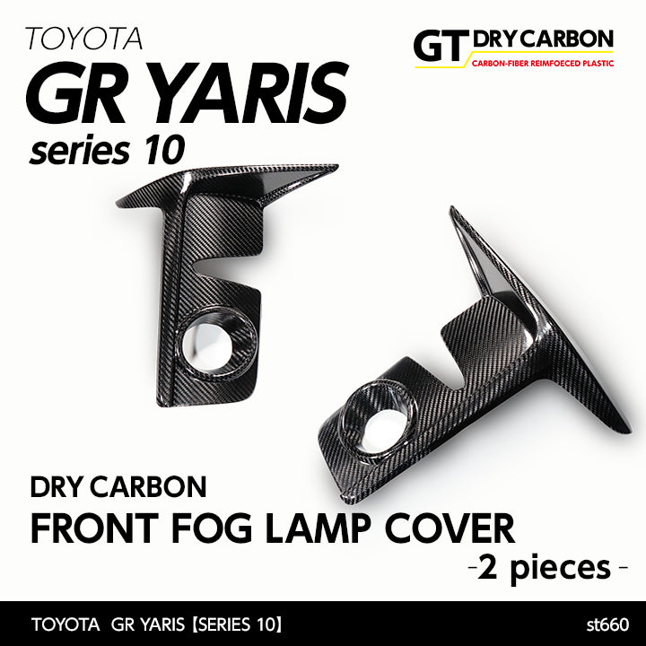 TOYOTA GR YARIS【Type：SERIES 10】Drycarbon front fog lamp cover 2pcs/st660【for RHD&LHD】