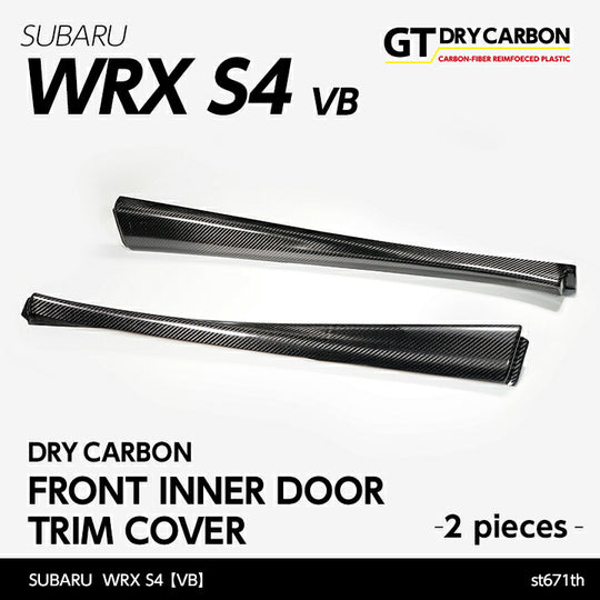 SUBARU WRX S4【Type：VB】Drycarbon front inner door trim cover  2pcs/st671th【for RHD&LHD】