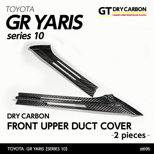 TOYOTA GR YARIS【Type：SERIES 10】Drycarbon front upper duct cover 2pcs/st695【for RHD&LHD】