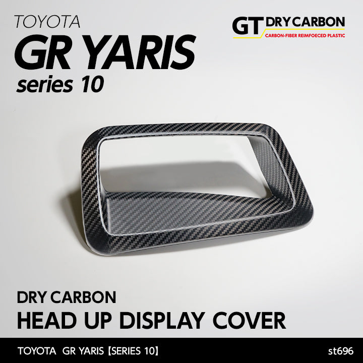 TOYOTA GR YARIS【Type：SERIES 10】Drycarbon head up display cover/st696【for RHD】
