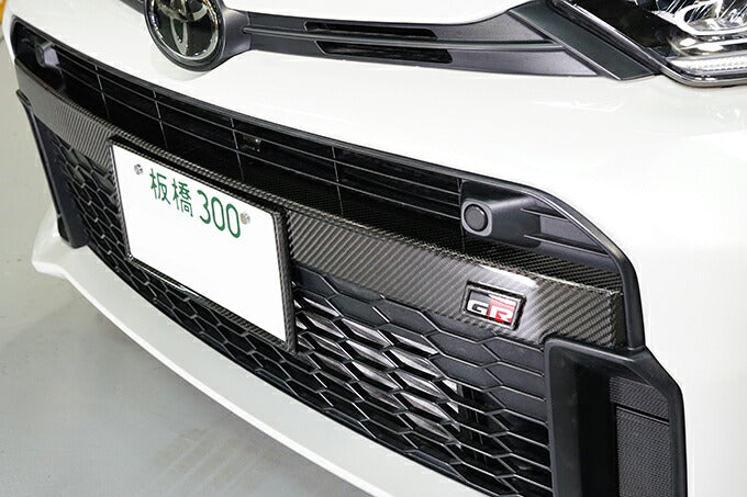 TOYOTA GR YARIS【Type：SERIES 10】Drycarbon front bumper  cover/st702【for RHD&LHD】