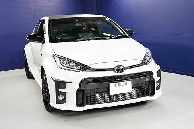 TOYOTA GR YARIS【Type：SERIES 10】Drycarbon front bumper  cover/st702【for RHD&LHD】