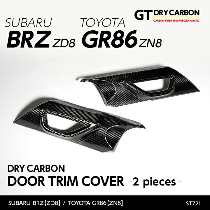 SUBARU BRZ【Type：ZD8】TOYOTA GR86 【Type：ZN8】Drycarbon inner door trim cover 2pcs/st721【for RHD&LHD】
