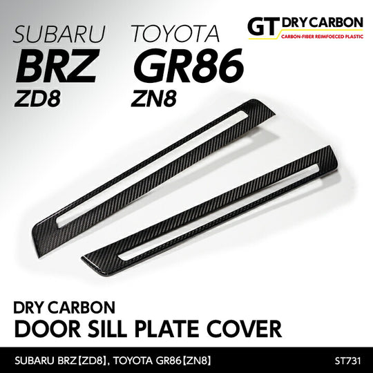 SUBARU BRZ【Type：ZD8】TOYOTA GR86 【Type：ZN8】Drycarbon door sill plate cover 2pcs/st731【for RHD&LHD】