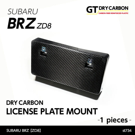 SUBARU BRZ【Type：ZD8】Drycarbon license plate mount 1pcs /st734【for RHD】