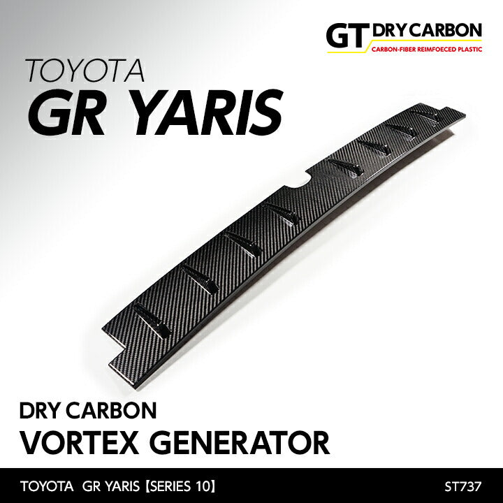 TOYOTA GR YARIS【Type：SERIES 10】Drycarbon vortex generator/st737【for RHD&LHD】