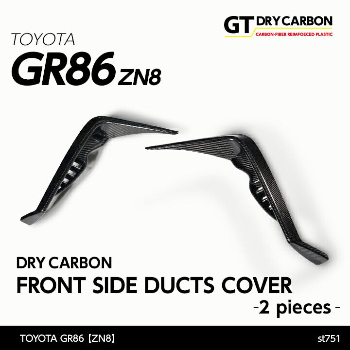 TOYOTA GR86 【Type：ZN8】Drycarbon front side ducts cover 2pcs /st751【for RHD&LHD】