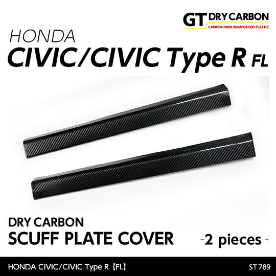HONDA CIVIC/CIVIC Type R 【Type：FL】Drycarbon  Scuff plate cover 2pcs /st789【for RHD&LHD】