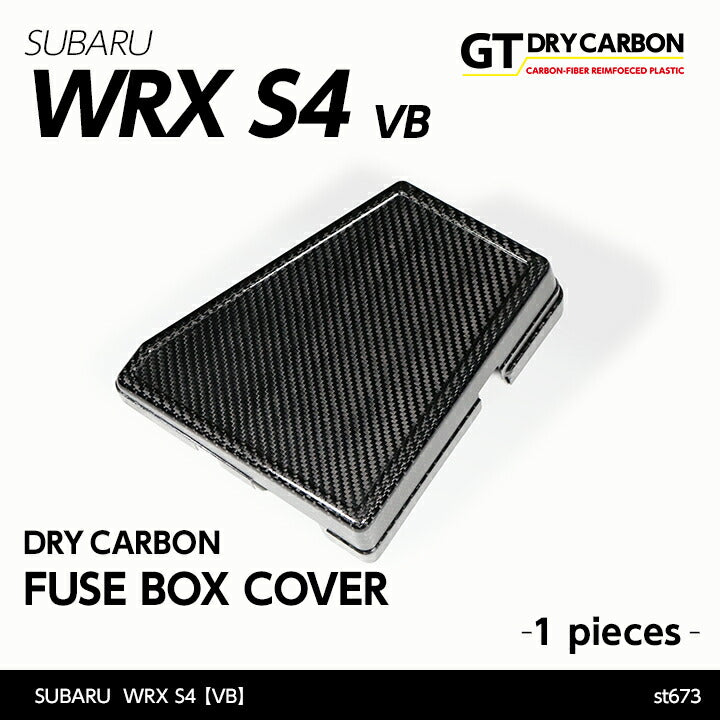 SUBARU WRX S4【Type：VB】Drycarbon fuse box cover 1pcs /st673【for RHD&LHD】