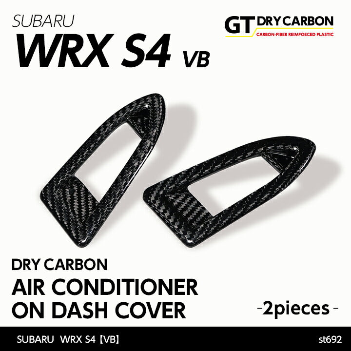 SUBARU WRX S4【Type：VB】Drycarbon air conditioner on dash cover  2pcs /st692【for RHD】