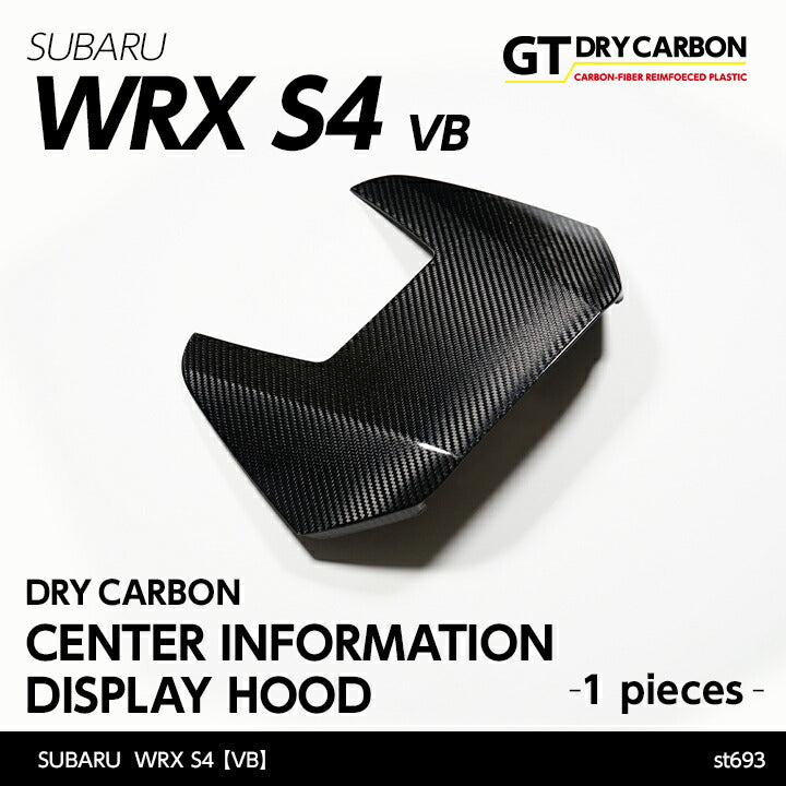SUBARU WRX S4【Type：VB】Drycarbon 11.6 inch center information display hood  1pcs /st693【for RHD】